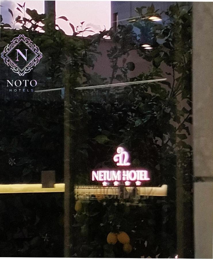 Netum Hotel Noto Zewnętrze zdjęcie